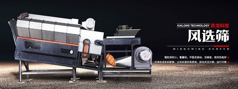 鞏義市凱龍環(huán)保科技有限公司